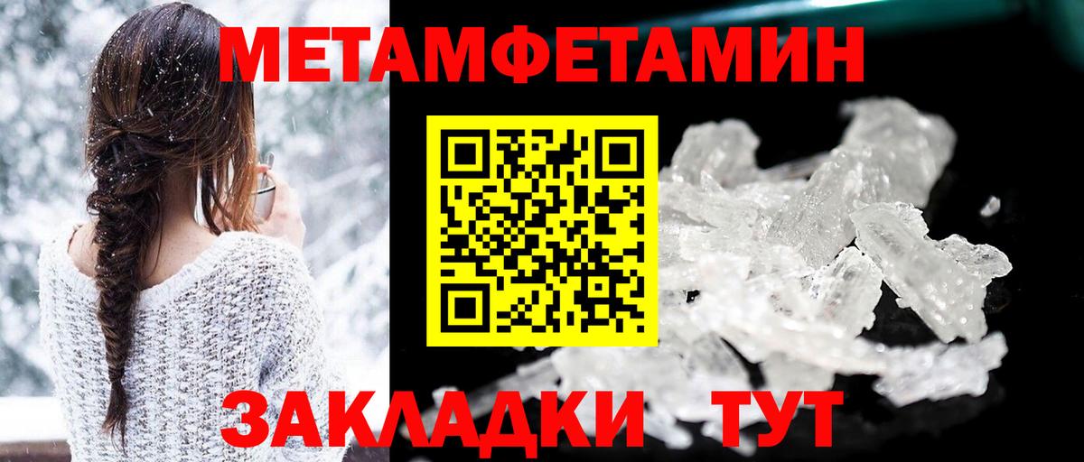 Amphetamine  Вход с VPN  Новодвинск  АМФЕТАМИН 97% 