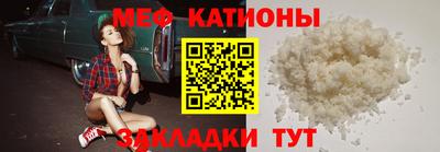 прущая мука Тула