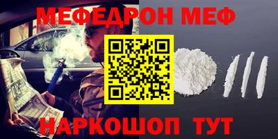 прущие крисы Туймазы