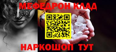 прущие крисы Туймазы