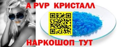 прущие крисы Туймазы