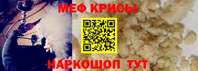 прущие крисы Туймазы