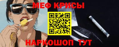 прущая мука Тула