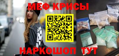 прущая мука Тула