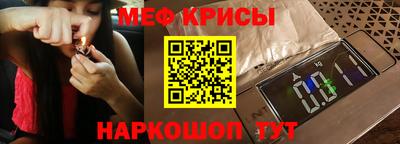 прущие крисы Туймазы