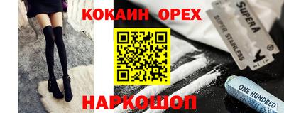 прущая мука Тула