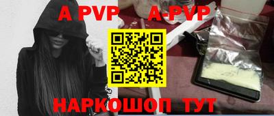 прущие крисы Туймазы