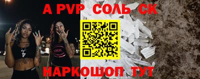 прущие крисы Туймазы
