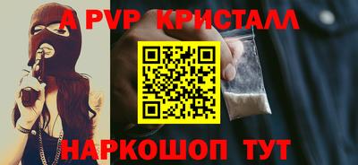 прущие крисы Туймазы