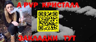 прущие крисы Туймазы