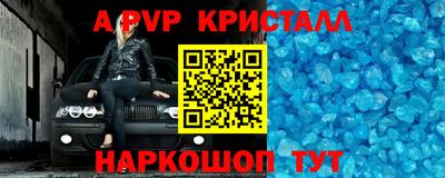 прущие крисы Туймазы