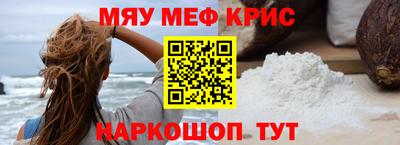 прущие крисы Туймазы