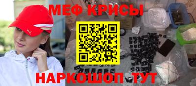 прущие крисы Туймазы