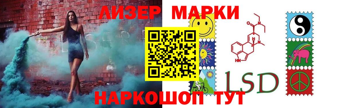 LSD-25 экстази ecstasy  Вход с VPN  Новодвинск  Лсд 25 экстази кислота 