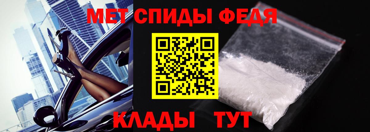 Первитин винт  Вход с VPN  Новодвинск  Первитин винт 
