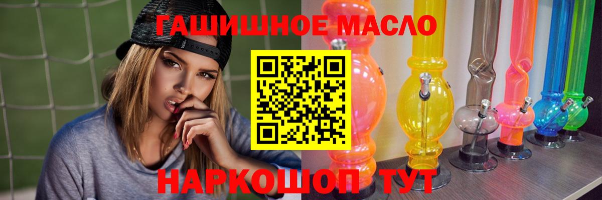 Новодвинск  Дистиллят ТГК вейп  ТГК вейп с тгк  Вход с VPN 