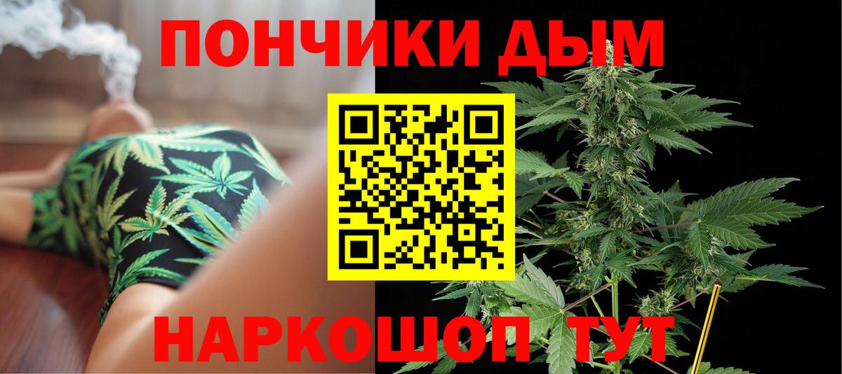 МАРИХУАНА Amnesia  Вход с VPN  Новодвинск  Бошки марихуана OG Kush  Каннабис марихуана 
