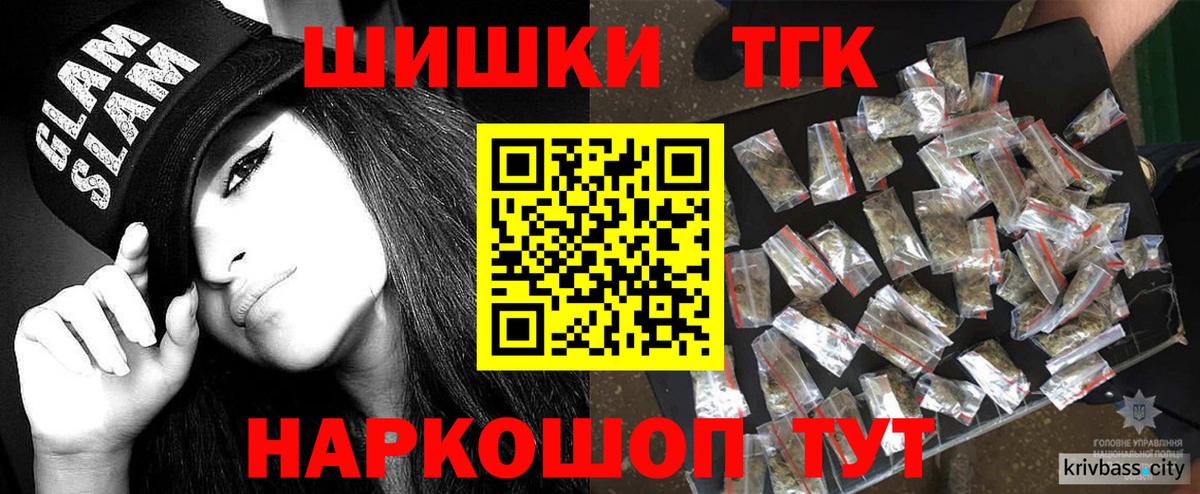МАРИХУАНА ГИДРОПОН Новодвинск